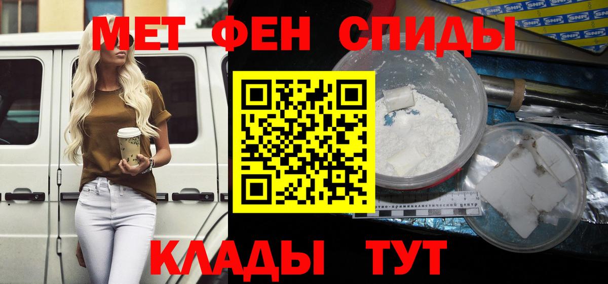 Богородицк  A PVP СОЛЬ   Кокаин  МЕФ кристаллы  МЕФ  ГЕРОИН  Вход с VPN  ГАШ  МАРИХУАНА 