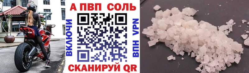 Alpha-PVP СК КРИС  darknet как зайти  Богородицк 