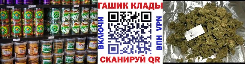 Cannafood марихуана  Богородицк 