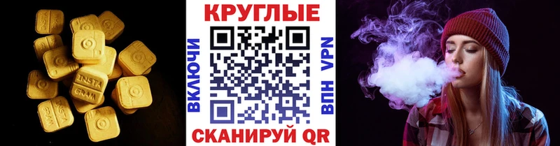 ЭКСТАЗИ XTC  Богородицк 