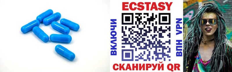 Экстази 99% Богородицк