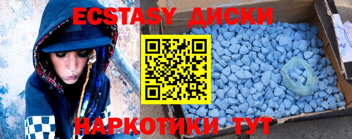 Богородицк  Ecstasy mix  ЭКСТАЗИ  ЭКСТАЗИ таблы  Вход с VPN 