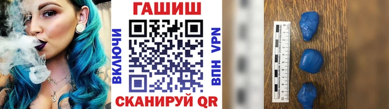 Гашиш хэш  как найти закладки  Богородицк 