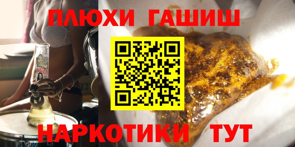 Бошки Шишки Богородицк