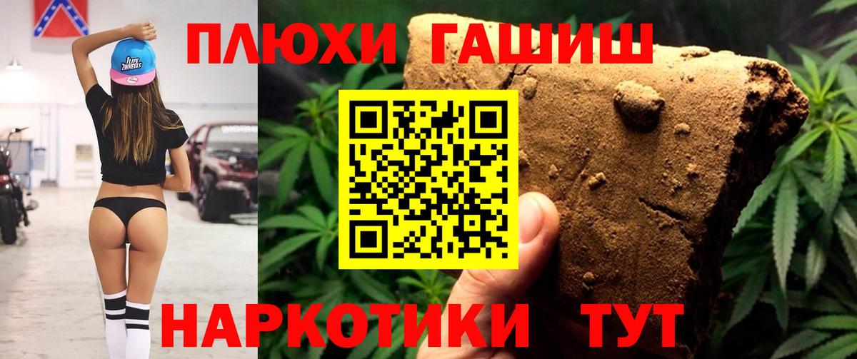 купить   Богородицк  Гашиш хэш  Гашиш 