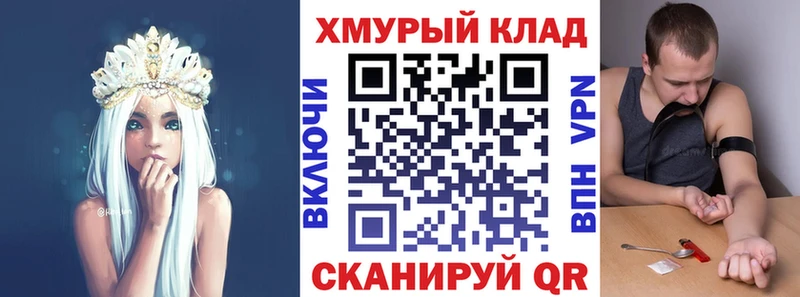 ГЕРОИН Афган  Богородицк 