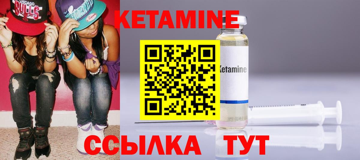 БУТИРАТ Богородицк