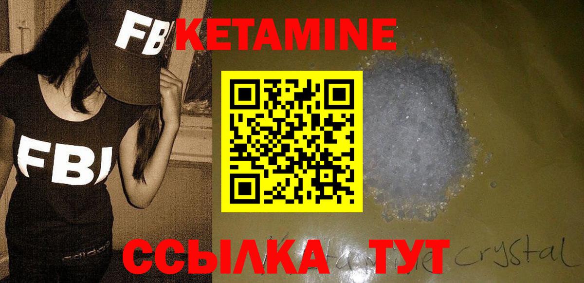 Диски  Героин  Кокаин  Мяу-Мяу  Богородицк  МДМА  Вход с VPN  Амфетамин  Ляпка  Альфа-ПВП  Бошки Шишки 