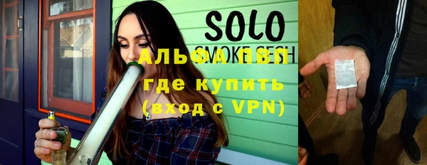синтетический гашиш Нефтекумск