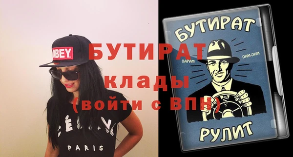 каннабис Новокубанск