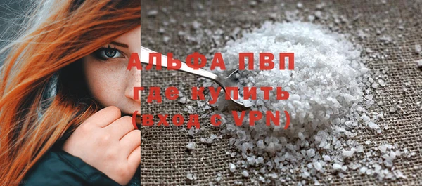 винт Нефтегорск