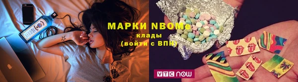 синтетический гашиш Нефтекумск