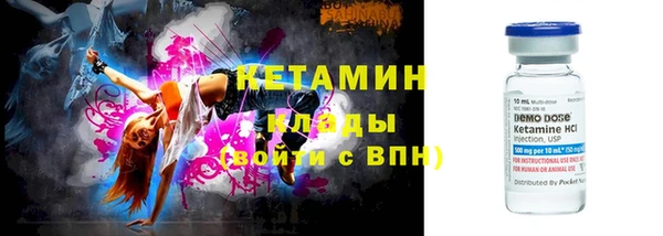 винт Нефтегорск