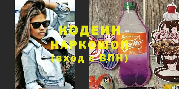 сатива Нея