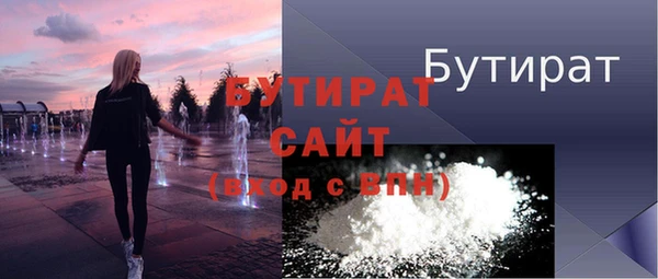 сатива Нея