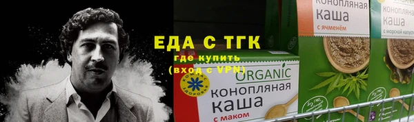бошки Новозыбков