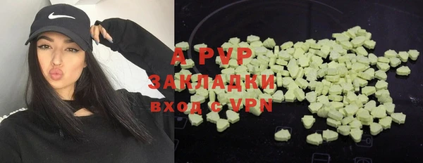каннабис Новокубанск