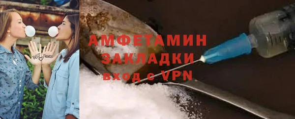 синтетический гашиш Нефтекумск