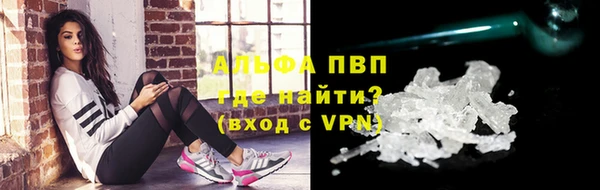 сатива Нея