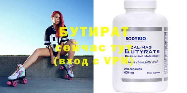 винт Нефтегорск