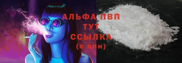 сатива Нея