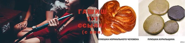 синтетический гашиш Нефтекумск