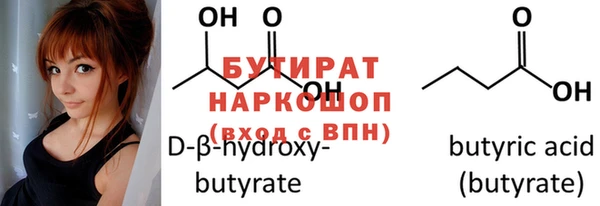 винт Нефтегорск