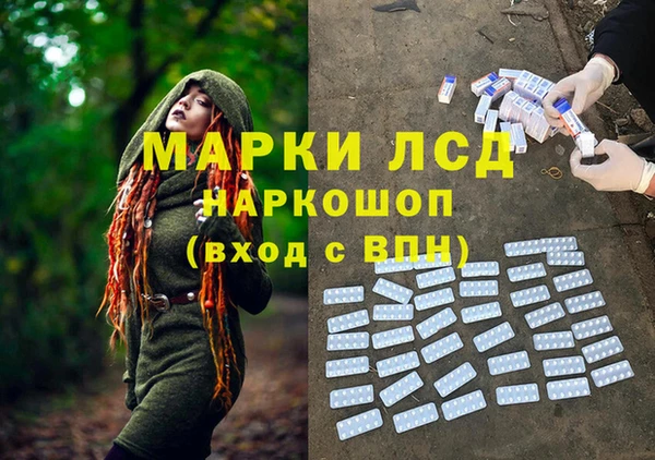 винт Нефтегорск