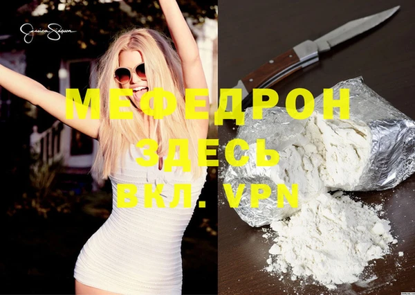 винт Нефтегорск