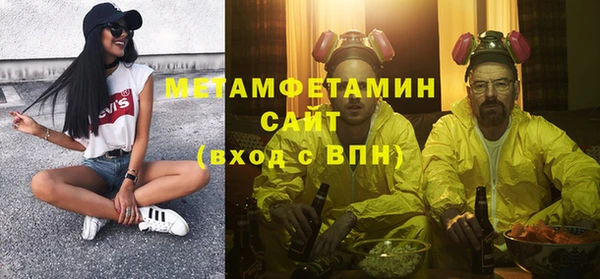 бошки Новозыбков