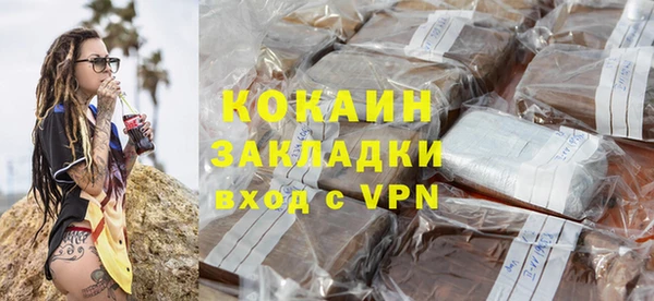 винт Нефтегорск
