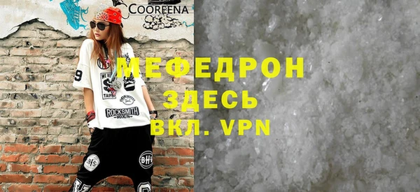 синтетический гашиш Нефтекумск