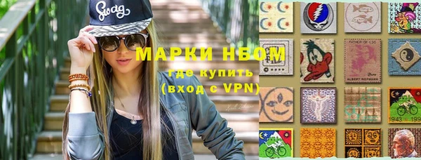 каннабис Новокубанск
