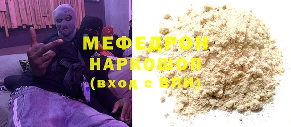 сатива Нея