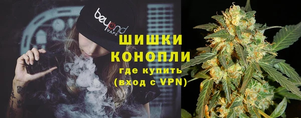 винт Нефтегорск