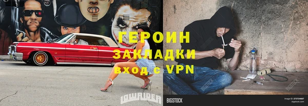 винт Нефтегорск