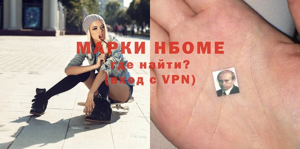 кокс Вязники