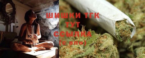 винт Нефтегорск