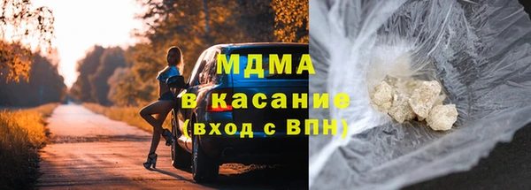 сатива Нея