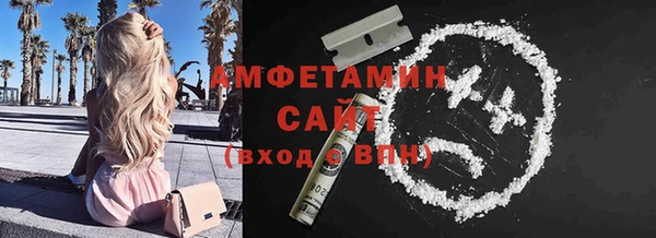 винт Нефтегорск
