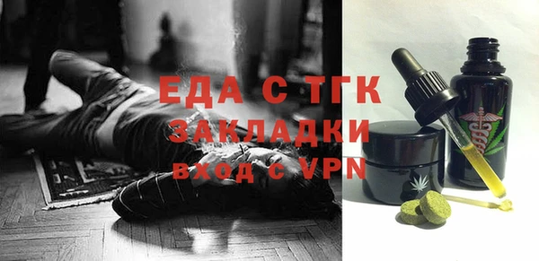 сатива Нея