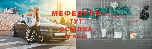 винт Нефтегорск