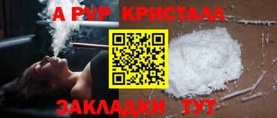 кокаин премиум Балаково