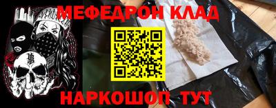 скорость mdpv Беслан