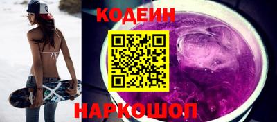 мескалин Балахна