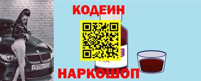 ешки Волгодонск