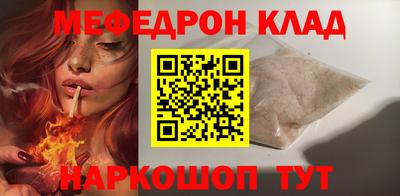 скорость mdpv Беслан