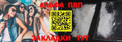 соль ск Балашиха