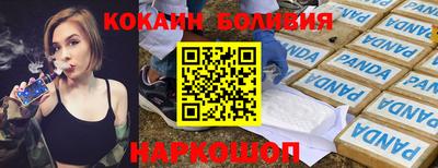 мескалин Балахна